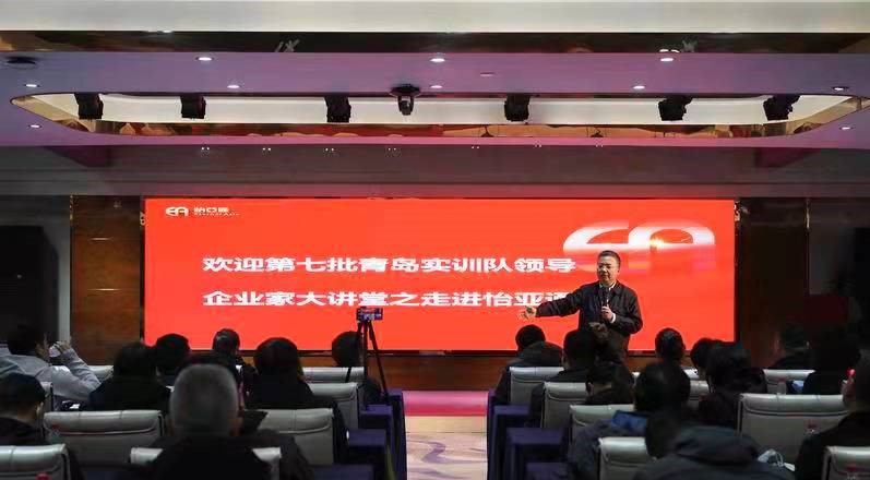 《青岛日报》报道：以供应链思维优化产业链 促进供需匹配产业升级