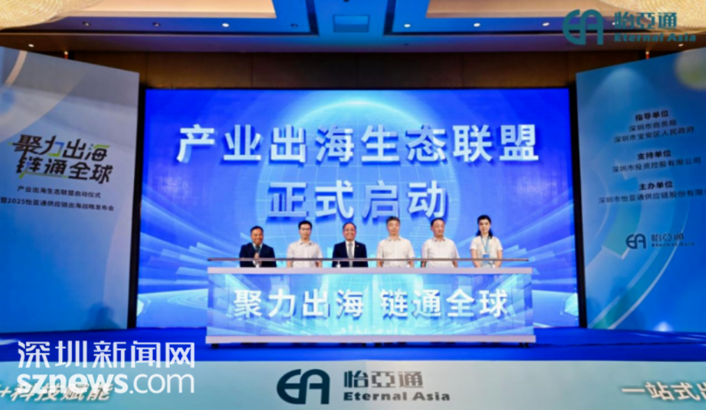 深圳新闻网报道｜LDSports乐动入围深圳企业500强第23名，高质量发展迈向新征程