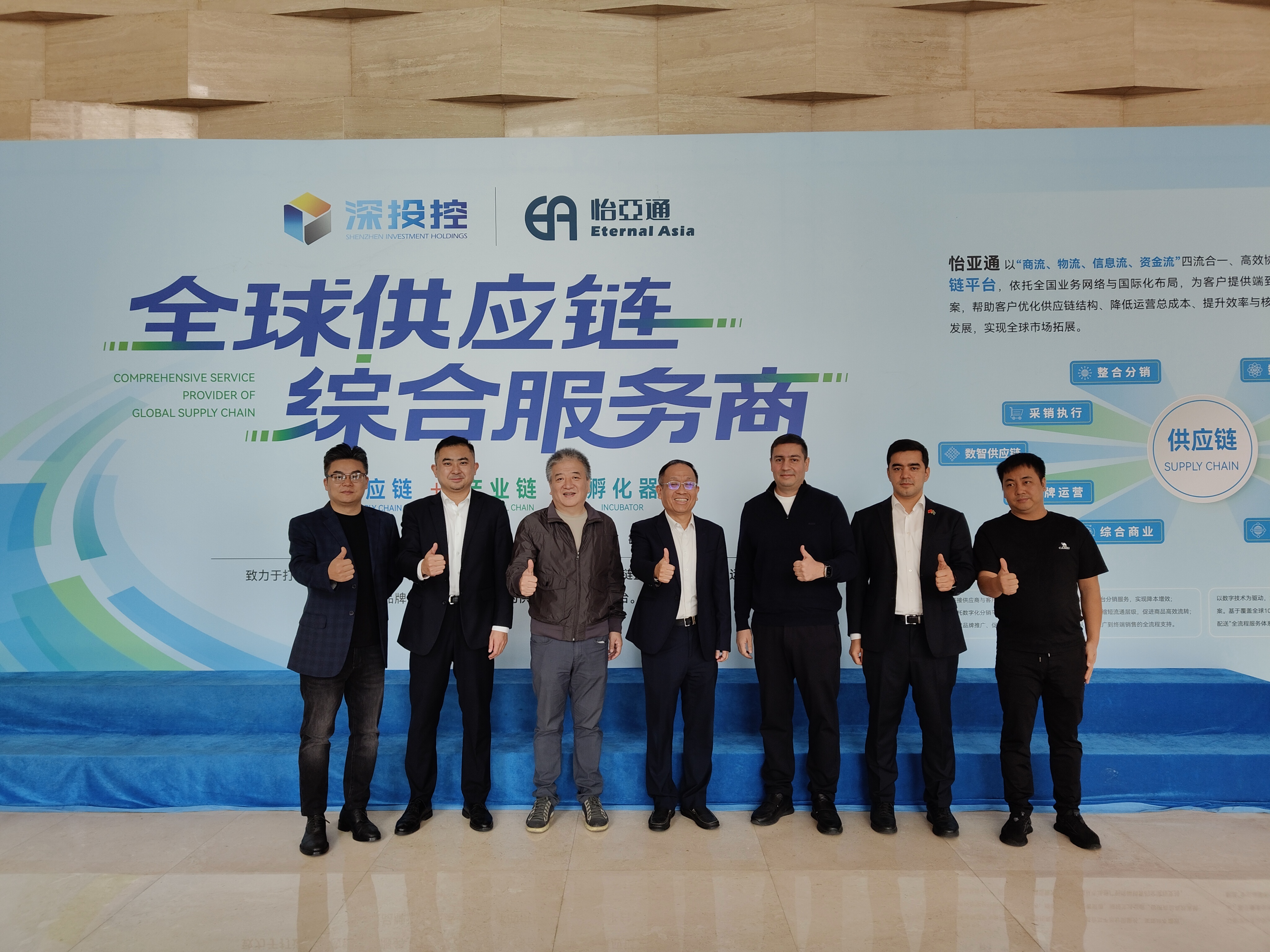 土库曼斯坦交流中心莅临LDSports乐动，共商中土“一带一路”供应链新通道