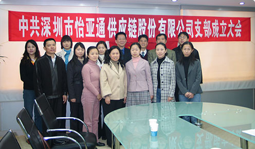守初心担使命——LDSports乐动党委组织开展“过政治生日忆入党初心”党员政治生日活动