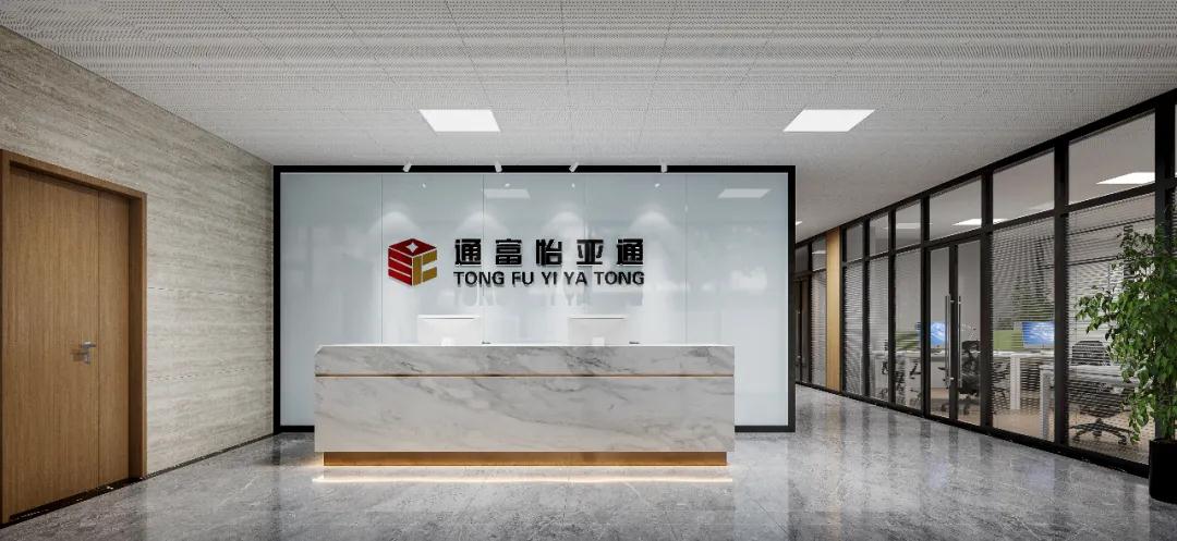 捷报 | 四川通富LDSports乐动2020年营收达10亿元！