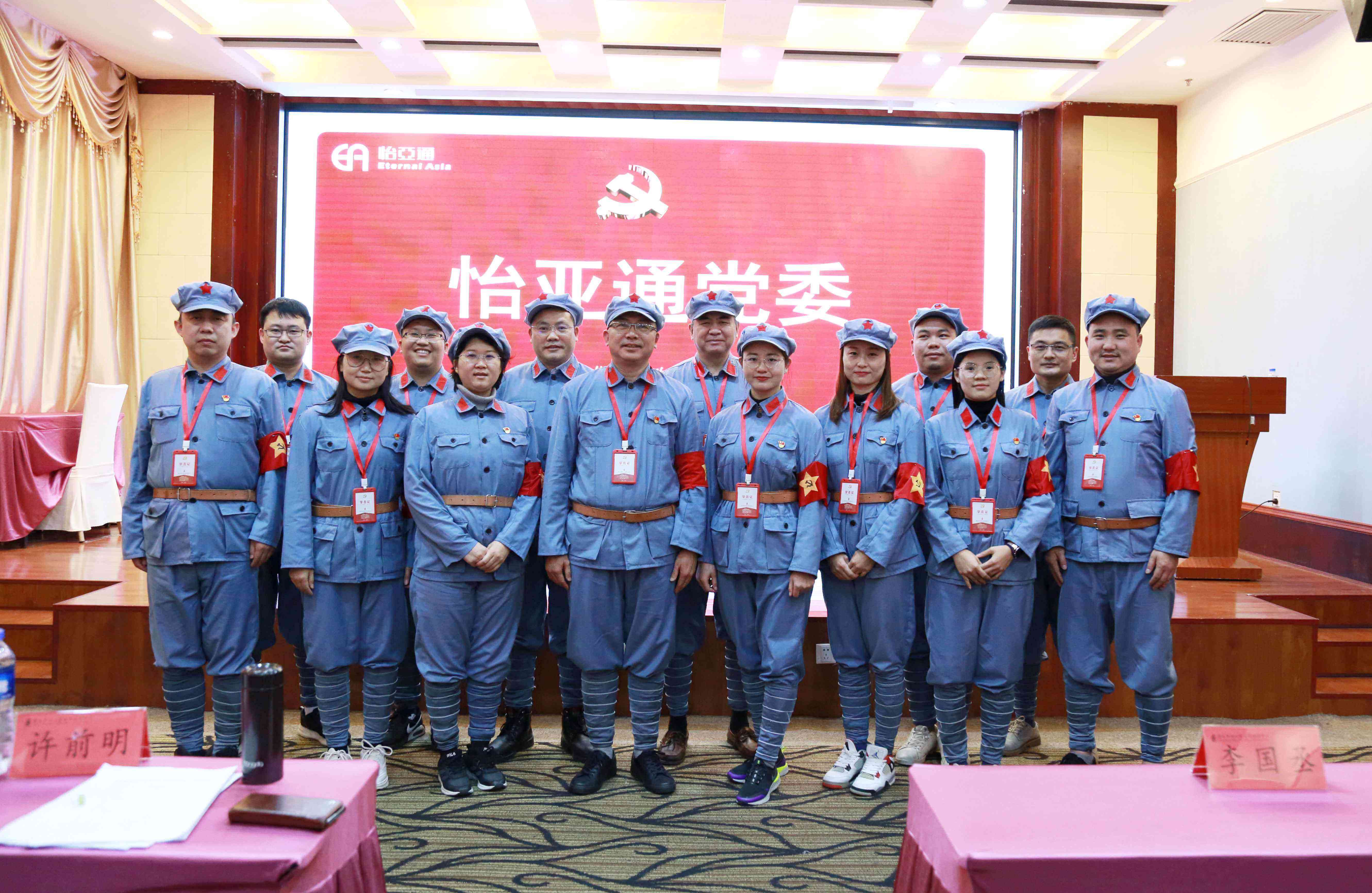 坚定理想信念，争做新时代奋进者-LDSports乐动党委2020年赴遵义开展主题教育培训班