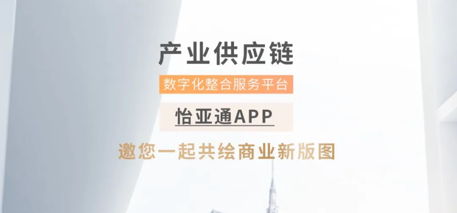 LDSports乐动APP全球招募合作伙伴