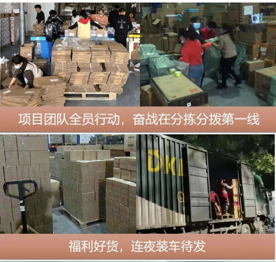 “以后继续合作”，疫情不阻准时交付！