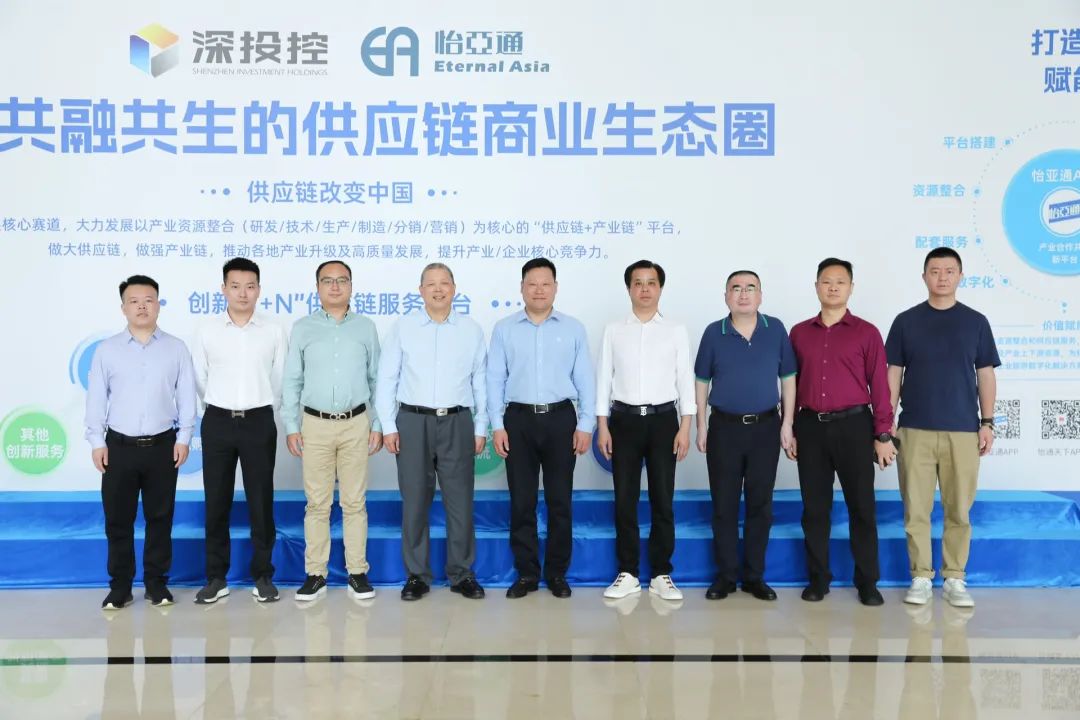 金沙酒业党委书记、总经理范世凯一行莅临LDSports乐动，推动合作向更宽领域迈进