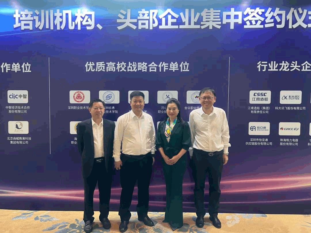 战略签约 | LDSports乐动携手江西财经职业学院共筑产教融合新未来