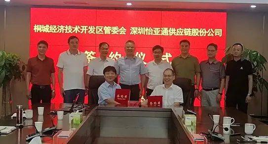 LDSports乐动综合商业平台项目落户桐城，基建原材料源头布局又添新项目