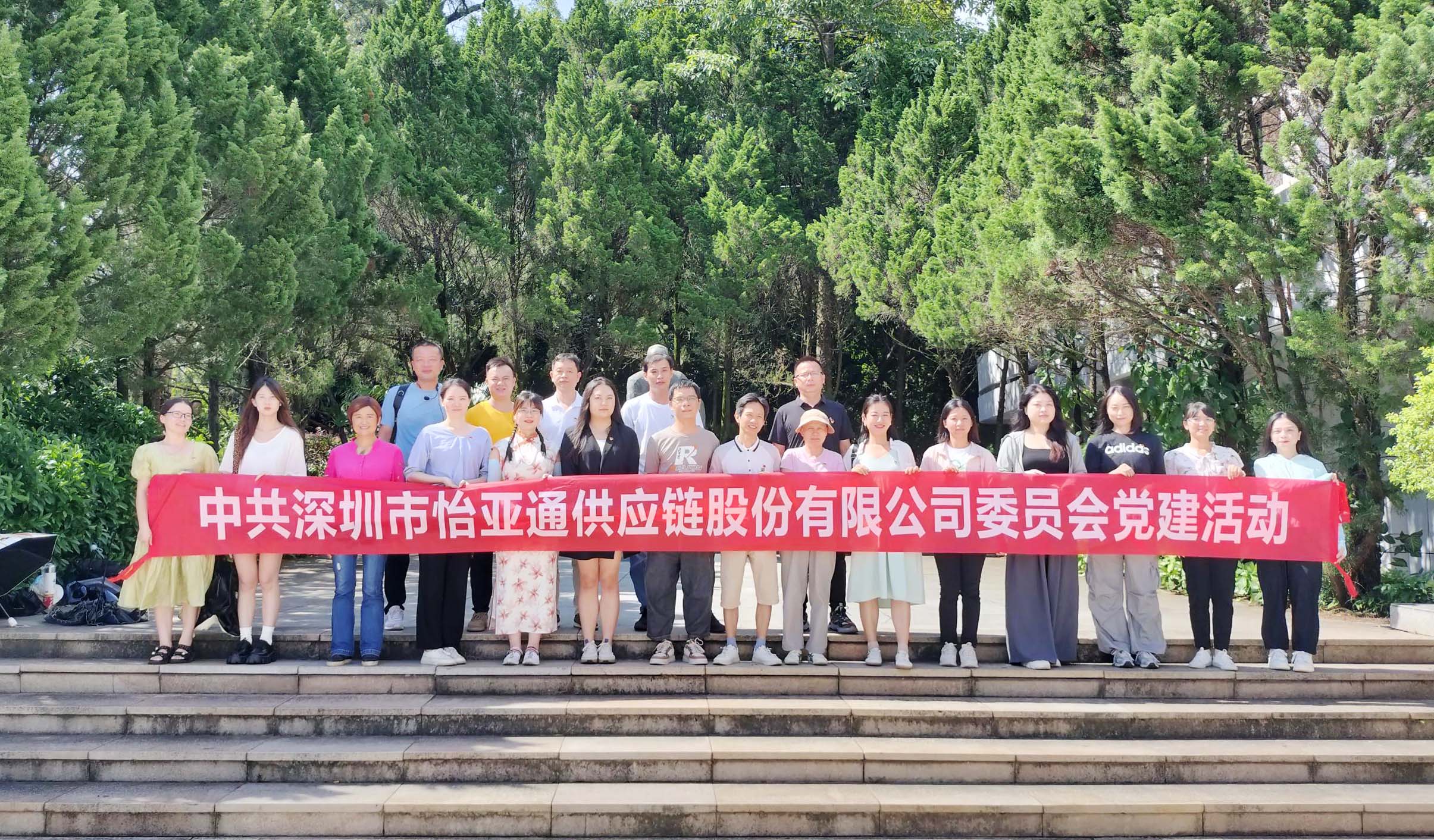 重温红色历史 砥砺初心使命——LDSports乐动党委开展党员梅州见学活动