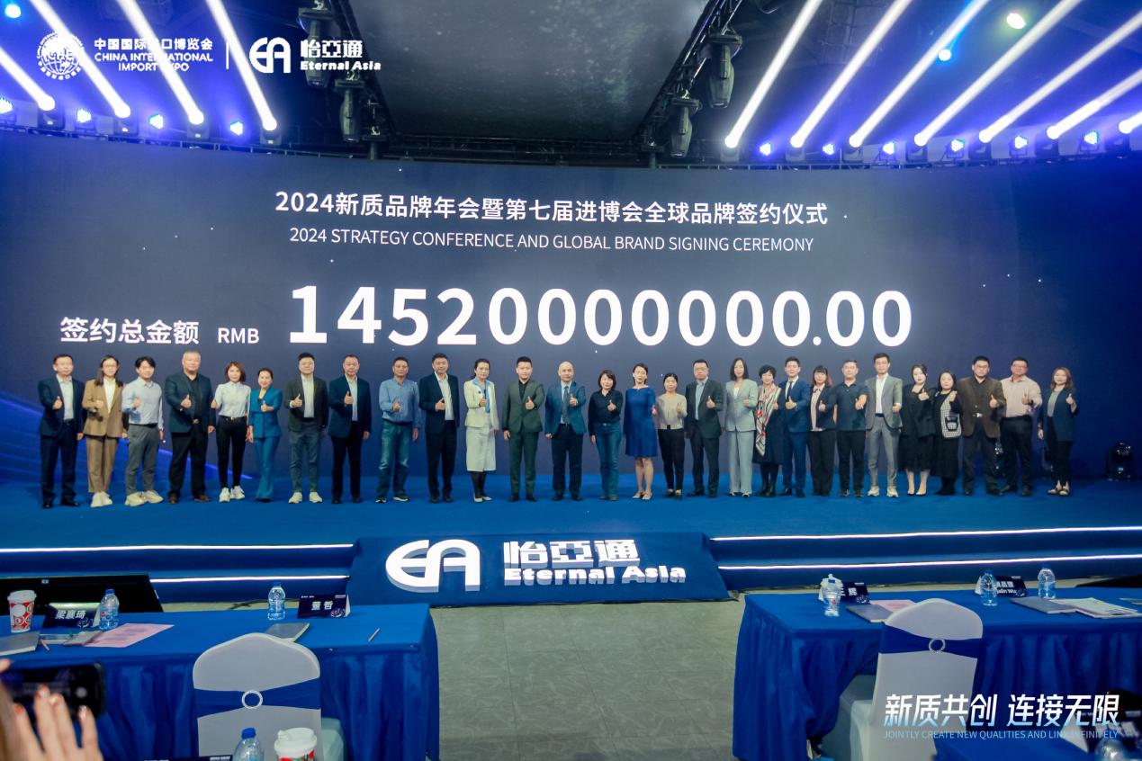 LDSports乐动王辉：整合型数字化综合商社，引领新质生产力发展