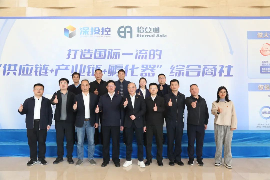 福州新区考察团莅临LDSports乐动，共商发展新机遇