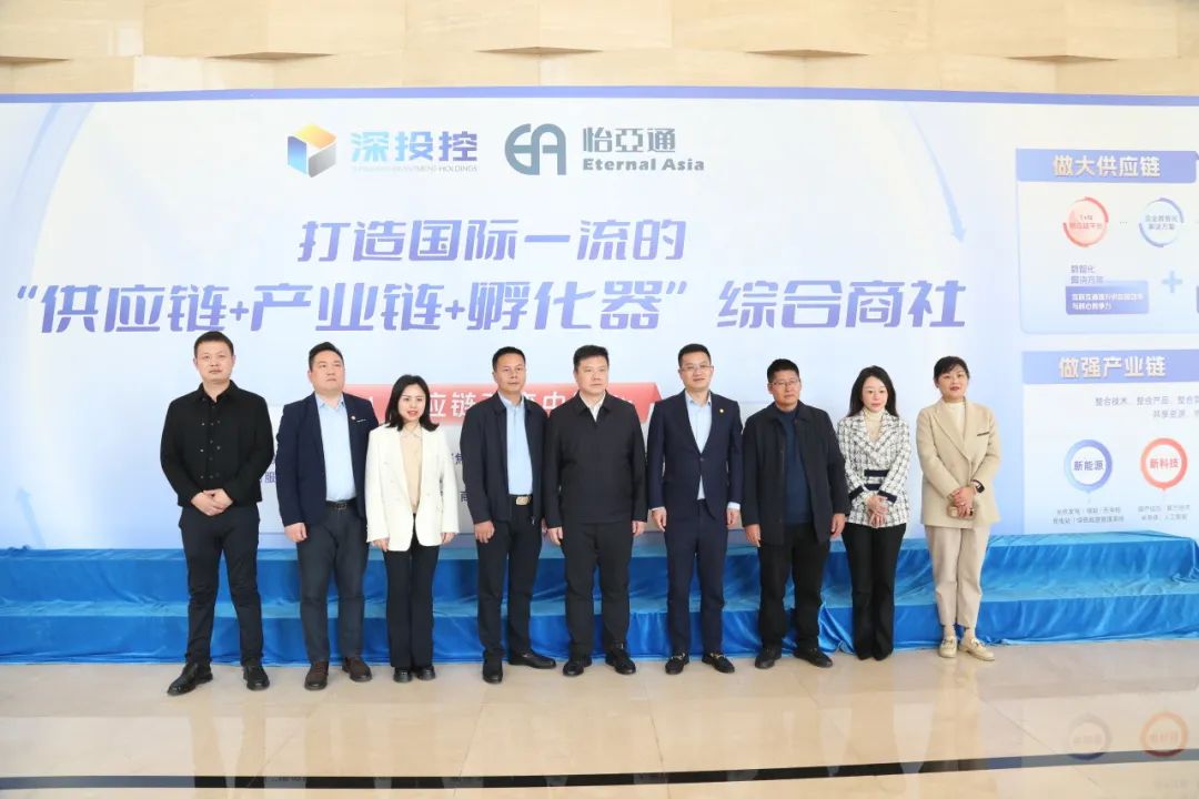 LDSports乐动携手宜宾市翠屏区共建大健康数字产业园，打造中药材商业生态