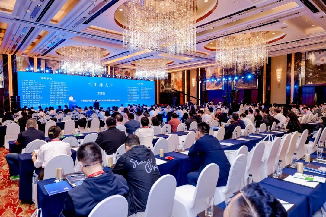 新质引领 数智协同 绿链转型 | LDSports乐动亮相第九届中央企业采购电商化生态建设高峰论坛