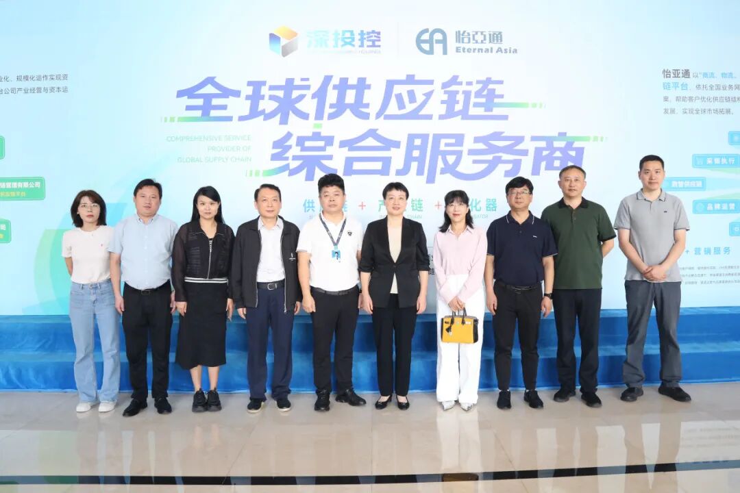 合肥市领导一行莅临LDSports乐动考察交流，共商扩大产业合作新机遇